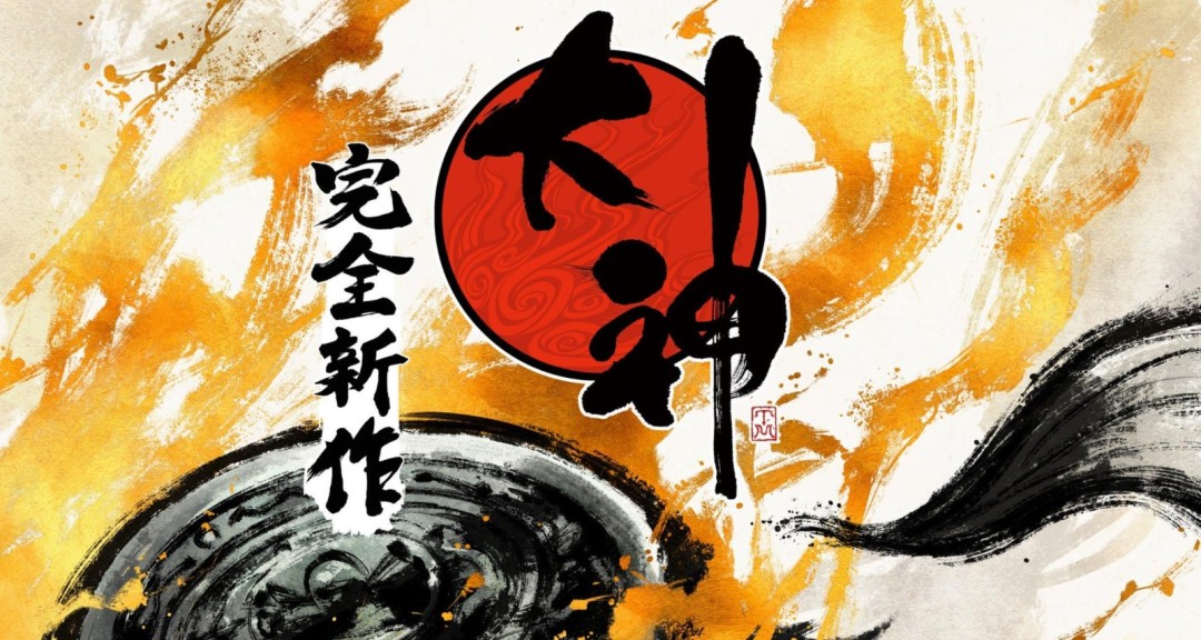 新作开发理念与卡普空高度一致-大神-神谷英树称 (新作开发理念怎么写)