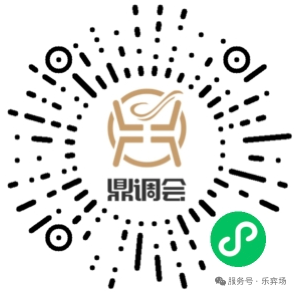 乐弈场AI掼蛋大赛北京站即将开启-牌聚京华-智战AI (乐弈场ai掼)