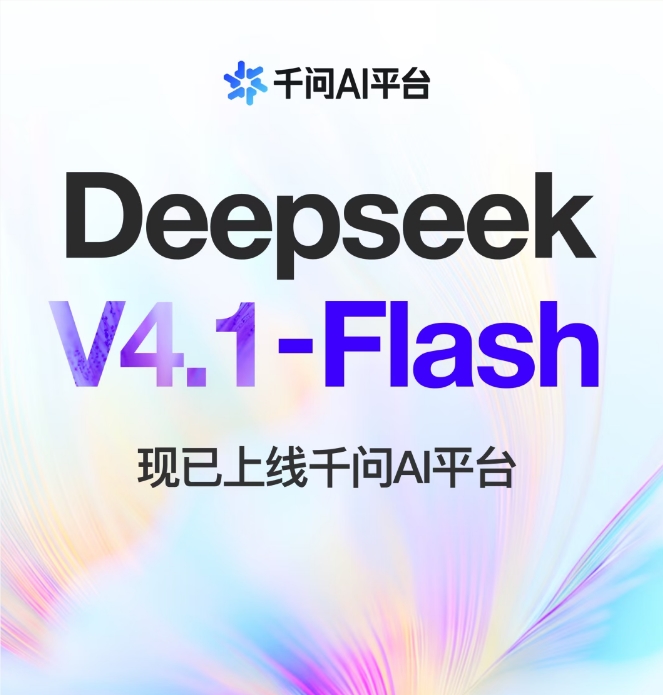 DeepSeek (deepseek网页版)