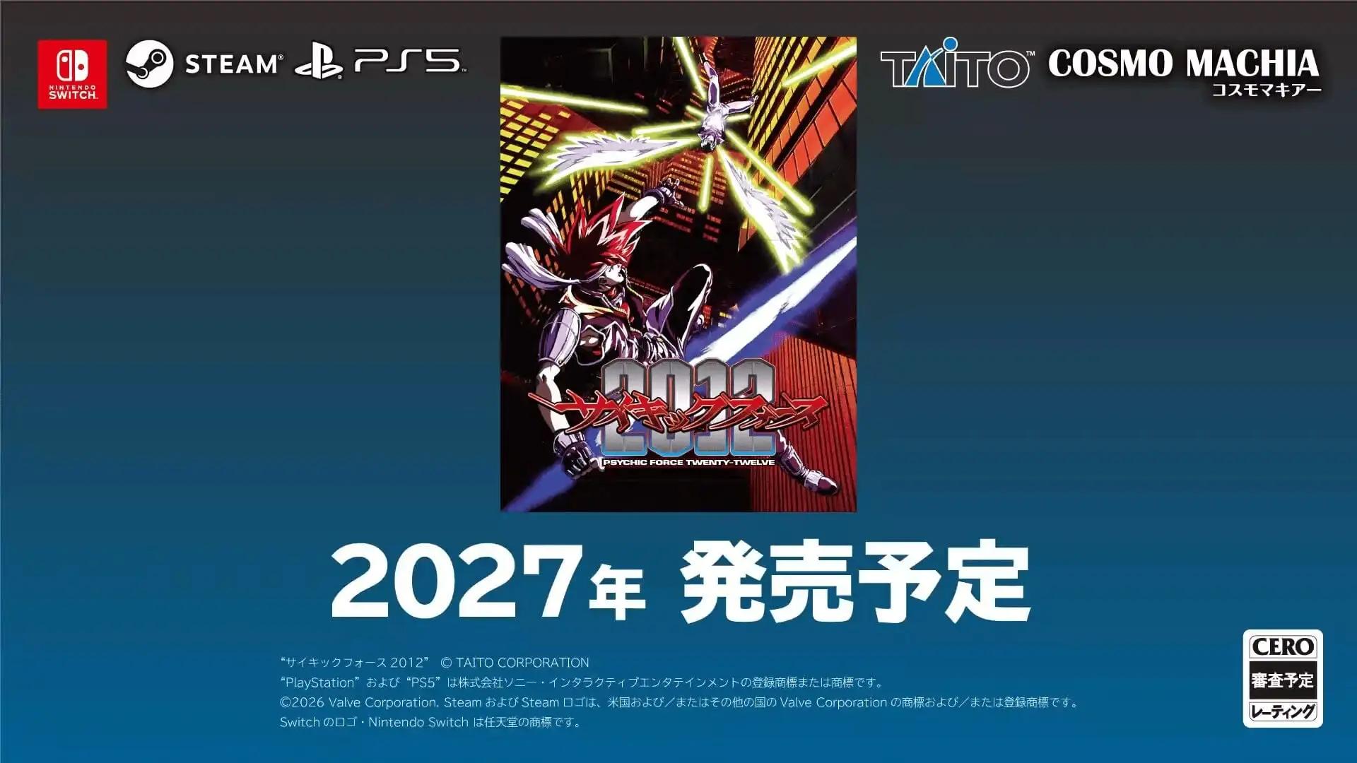 确认2027年回归-将登陆PS5-Switch和PC-超能力格斗2012 (确认提交10分满意)
