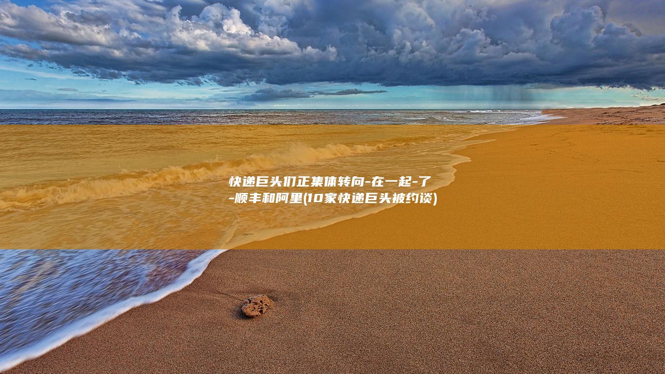 了