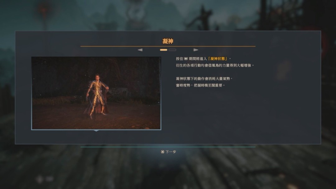 卧龙2-凤火连天-灵神神兽系统亮相-新实机演示 (卧龙2凤火连天发售时间)