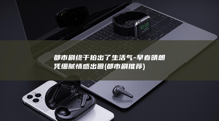推荐