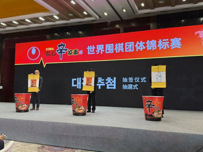 30杨舟解说-9日14-农心杯首局杨鼎新对阵福冈航太朗 (杨晨解说)
