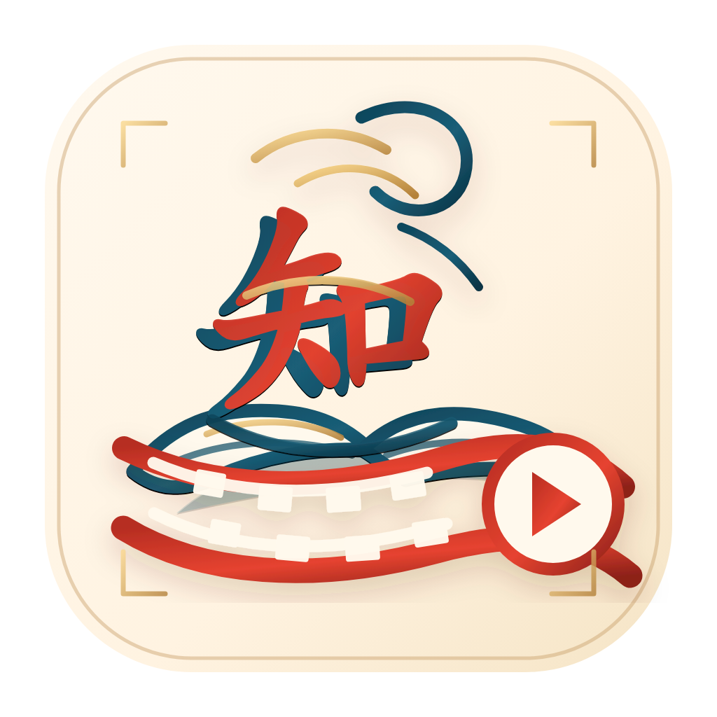 知漫剧_AI影视制作平台_AI短剧视频生成工具_一键创作影视大片