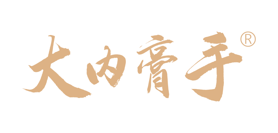 大内膏手官方网站