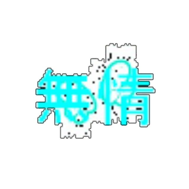 cuuemo博客 - 分享各种有趣的姿势