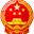 和顺县智慧人大平台