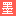 问真八字_八字排盘_八字测算_生辰八字免费在线查询 - 三藏算命网