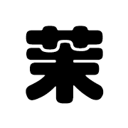茉小纤资源屋