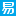 易付宝企业版