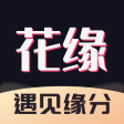 花缘-温暖陪伴上花缘