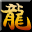 74传奇手游网-授权三端互通传奇sf-正版热血传奇私服攻略与下载