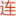 a8z8连环画网|连环画在线看|连环画在线阅读|经典小人书在线阅读 -  Powered by Discuz!