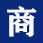 北京商报网-财经商业新闻与深度报道