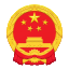 青龙满族自治县人民政府 - 首页