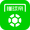 懂球帝_足球新闻_2026世界杯_NBA/CBA新闻_足球直播比分_英超西甲数据