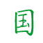 相关推荐