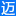 MES系统,SPC系统,WMS系统,EAM系统-迈斯软件