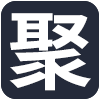 重庆保安公司-重庆保安服务公司-聚鑫护卫（重庆）保安服务有限公司