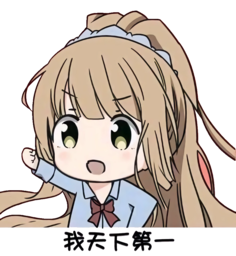 见贤思齐