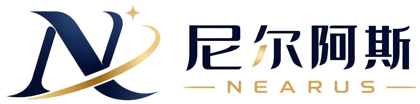 Nearus 尼尔阿斯 — 技术极客团队，做可靠的数字化工具