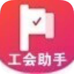 拼者工会活动大厅-工会活动模版创建，线上健步走、工会知识答题、党建答题、福利卡券等等