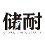 储耐（上海）新能源科技有限公司-铅酸蓄电池