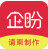 E企营销