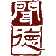 江苏闻德古钱币艺术品鉴定评估有限公司