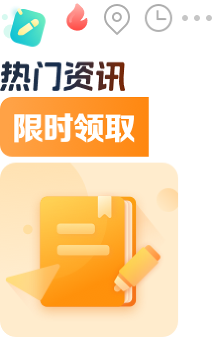 新东方官网-新东方课程报名入口