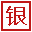 银行招聘网_2027银行招聘信息_农村信用社招聘_银行校园招聘_银行考试