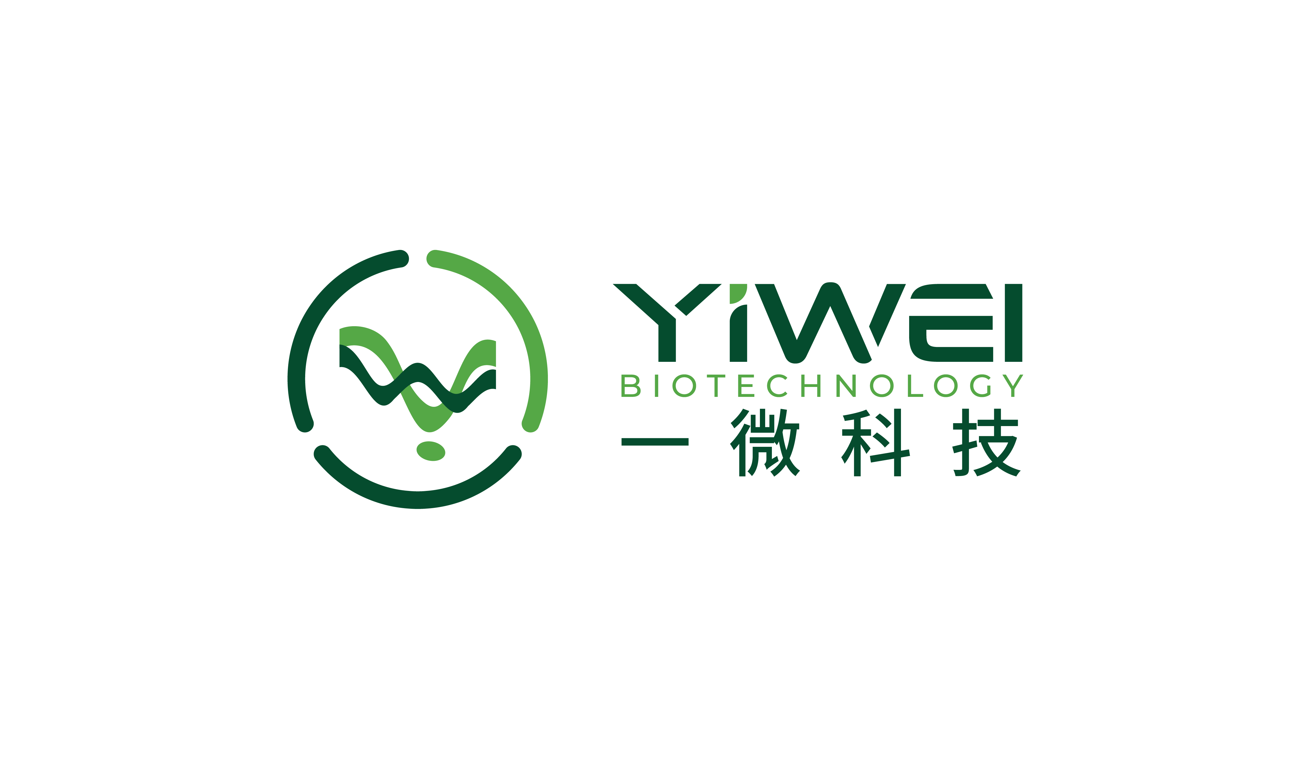 广州一微生物科技有限公司