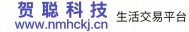 易米网络 - 领先的数字资产交易平台 - 数字资产交易平台 | 源码交易 | 网站交易 | 知识付费 | 域名交易 - 易米网络