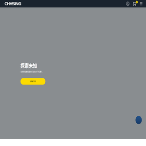 潜行创新官网 | 世界上最具创新性的水下无人机/机器人