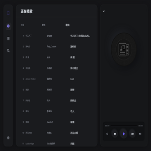 无忧音乐 - 沉浸式听觉体验