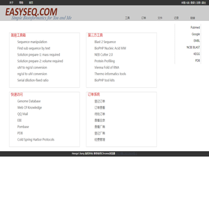 EASYSEQ