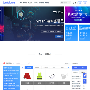 帮助中心 - 将来网(JIANGLAIWANG.COM)-环保工业品综合平台