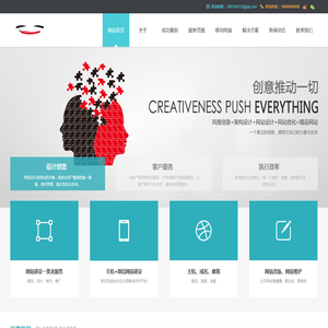 首页-index.html