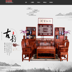 实木家具_潍坊红木家具_红木茶桌-鲁九红家具