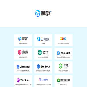 息壤网络信息 - 好公司