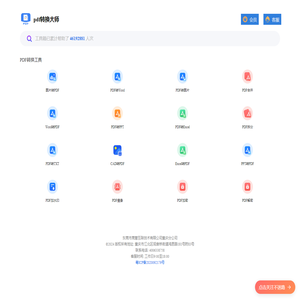 外贸网站建设制作_外贸网站模板设计-广州UEESHOP建站公司