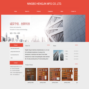 Home-NingBo HenJin MFG