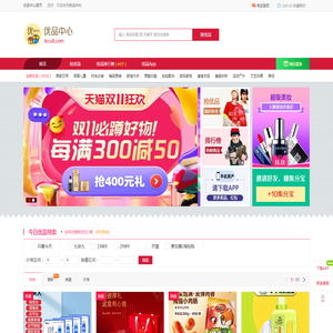 优品中心 - 汇集全网优品，帮你省钱购物！