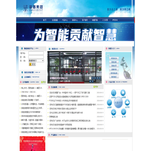 勤基集团欢迎您！