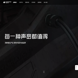 银河方舟-新时代的音乐内容品牌