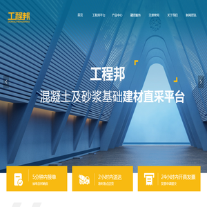 武汉易安石科技有限公司
