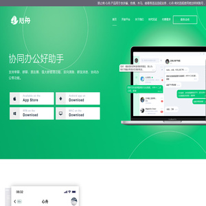 RETROCOCO官网 RETROCOCO面膜 RETROCOCO 杭州众智众享生物科技有限公司