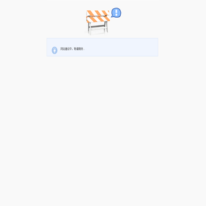 北京亿鑫通达科技有限公司