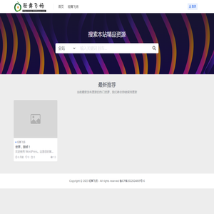 轻舞飞扬